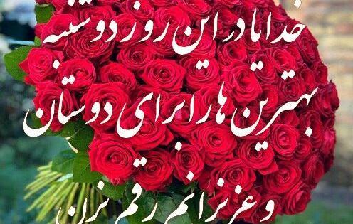 متن و عکس صبح بخیر دوشنبه