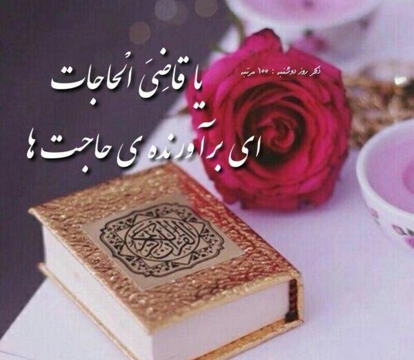 متن و عکس صبح بخیر دوشنبه