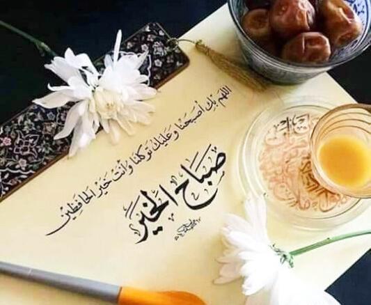 متن و عکس صبح بخیر دوشنبه