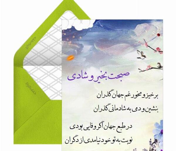 سلام صبح بخیر با عکس قلب