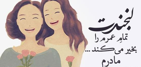 عکسهای جدید صبح بخیر گفتن