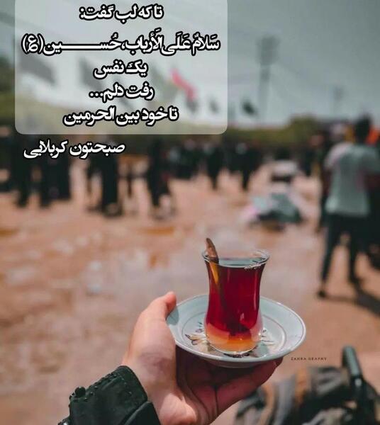 عکسهای برای صبح بخیر گفتن