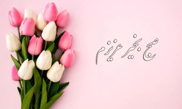 عکس گل برای صبح بخیر گفتن