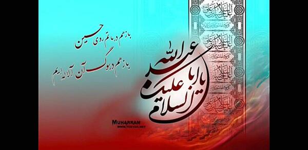 عکس صبح بخیر مذهبی جدید