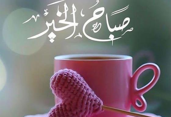 عکس پیامک صبح بخیر مذهبی