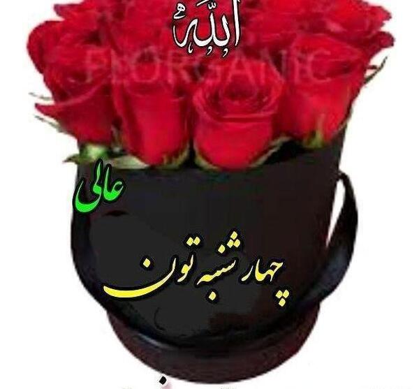 متحرک عکس سلام صبح بخیر جدید