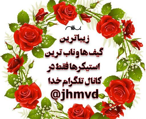 دانلود عکس صبح بخیر مذهبی