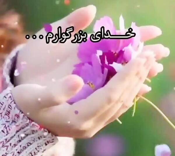 دانلود عکس صبح بخیر مذهبی