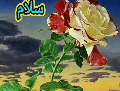 عکس صبح بخیر گروه خانوادگی