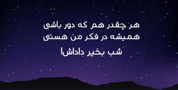 عکس صبح بخیر داداش گلم