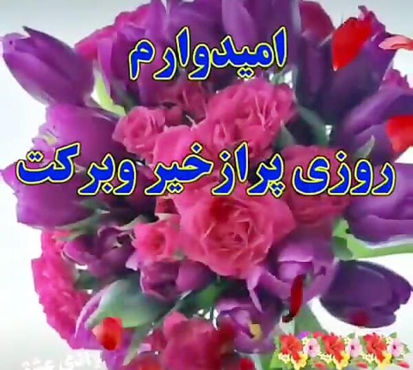 دانلود عکس سلام صبح بخیر کودکانه