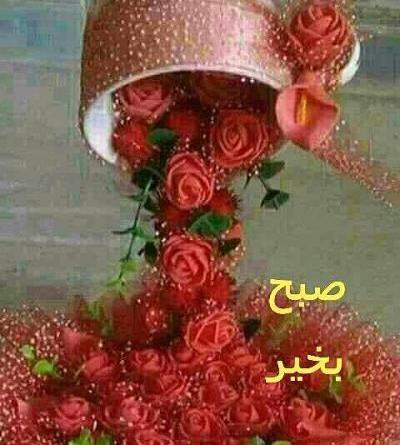 دانلود عکس سلام صبح بخیر کودکانه