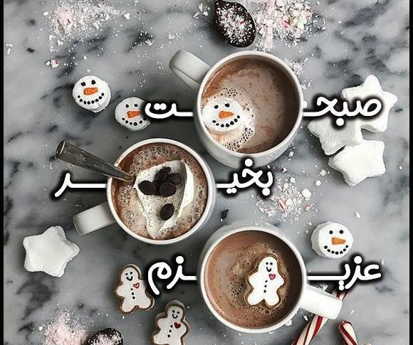 عکس صبح بخیر با فنجان قهوه