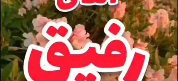 عکس سلام صبح بخیر دوستانه