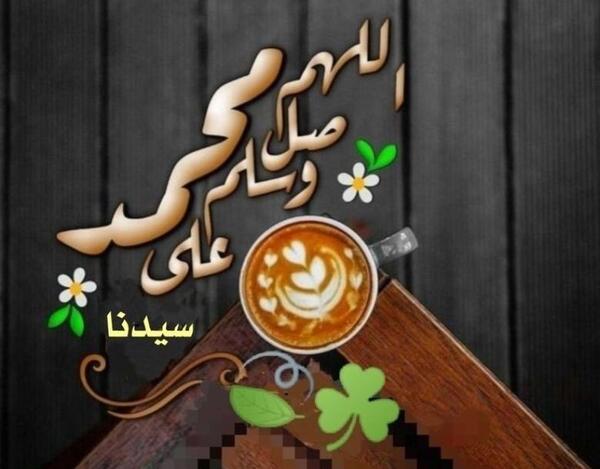 عکس صبح بخیر روز جمعه عربی