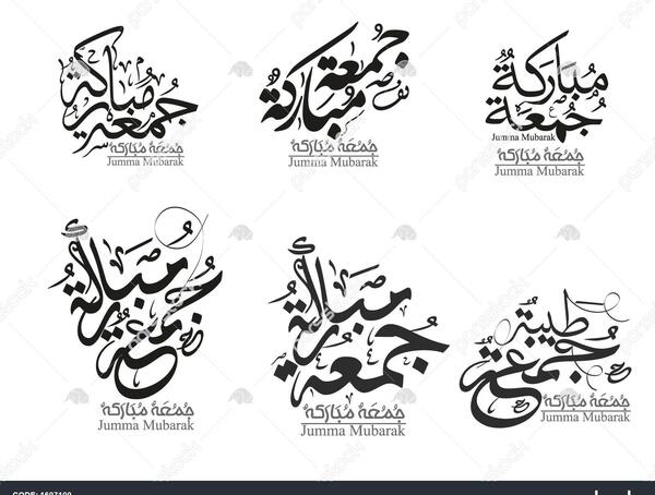 عکس صبح بخیر روز جمعه عربی