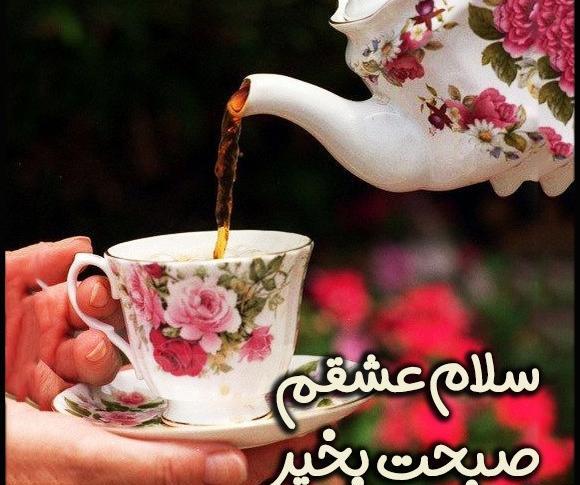 عکس صبح بخیر روز جمعه عربی