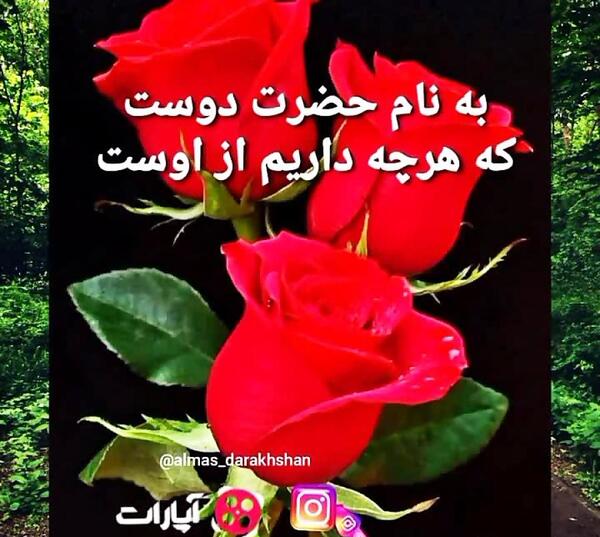 عکس سلام صبح شما بخیر