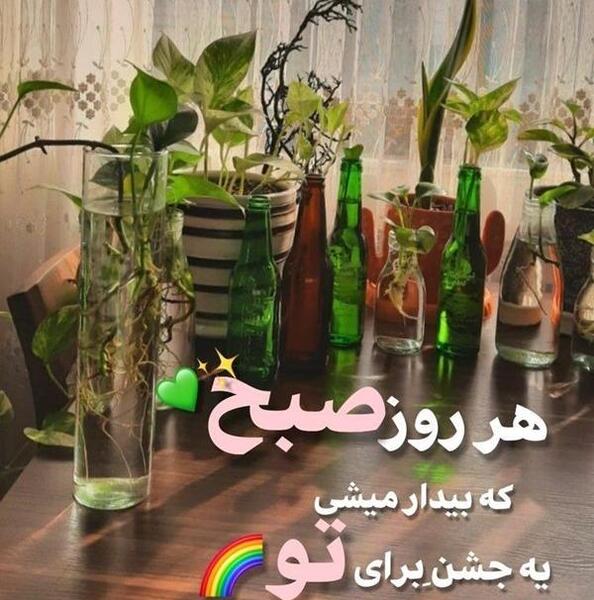 عکس صبح بخیر عاشقانه به همسر