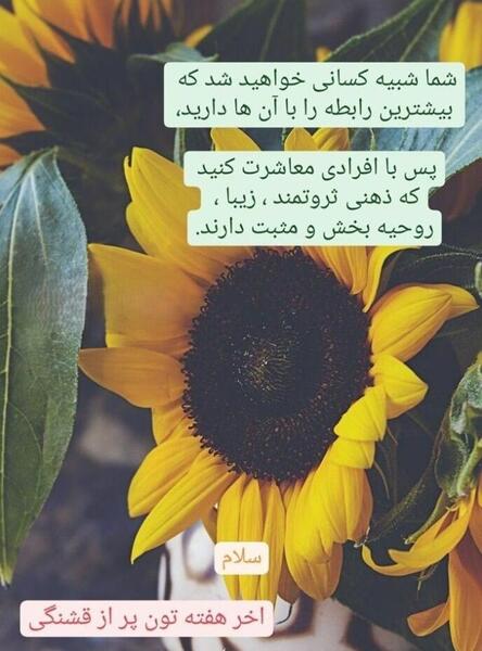 عکس سلام صبح جمعه شما بخیر