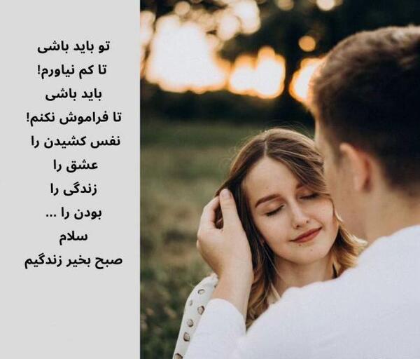 عکس صبح بخیر شنبه زمستانی