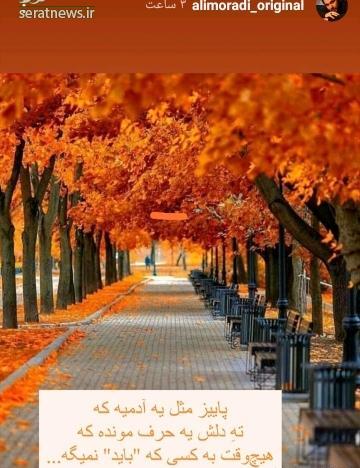 عکس صبح بخیر زیبا پاییزی