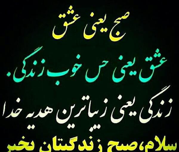 عکس برای صبح بخیر روز جمعه