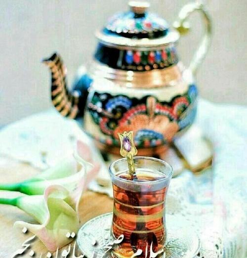 صبح بخیر روز یکشنبه با عکس