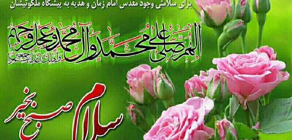 صبح بخیر روز یکشنبه با عکس