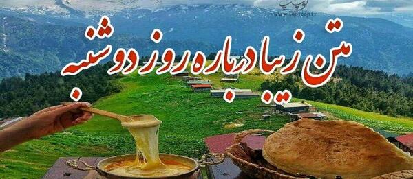 عکس های صبح دوشنبه بخیر