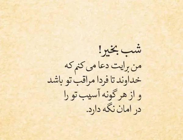 عکس صبح بخیر برای خواهرم