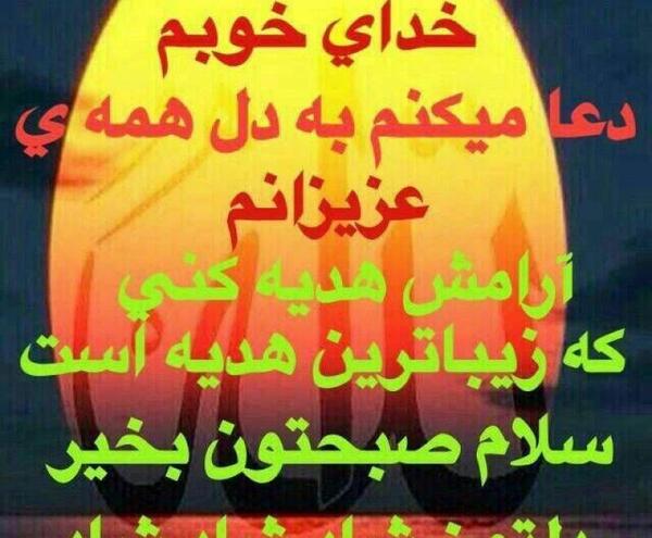 دانلود عکس سلام صبح بخیر چهارشنبه