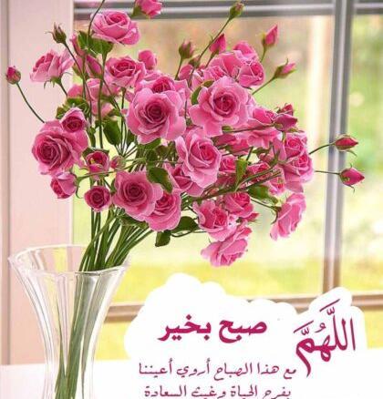عکس صبح بخیر چهارشنبه جدید