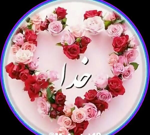 عکس سلام صبح بخیر جدید۱۴۰۰