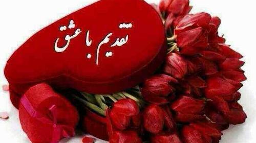 عکس صبح بخیر عاشقانه روز جمعه