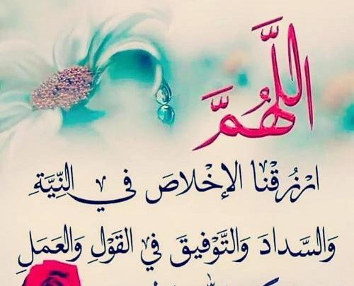 عکس صبح بخیر عربی جدید