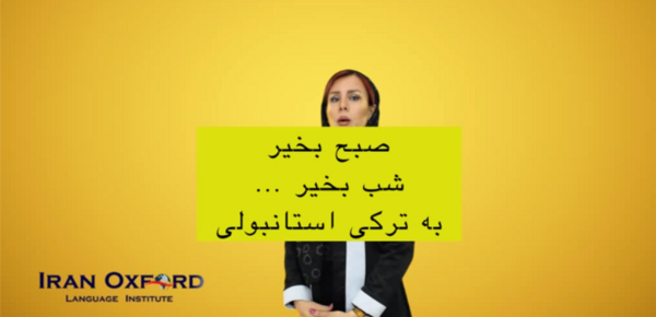 عکس صبح بخیر به ترکی