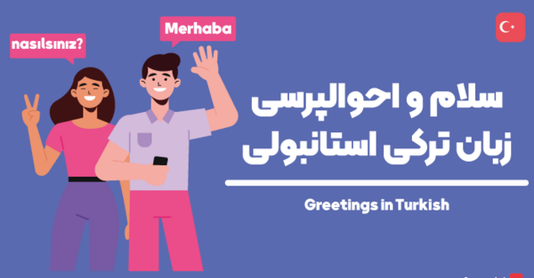 عکس نوشته صبح بخیر به زبان ترکی