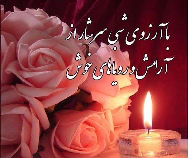 عکس نوشته صبح بخیر به زبان ترکی