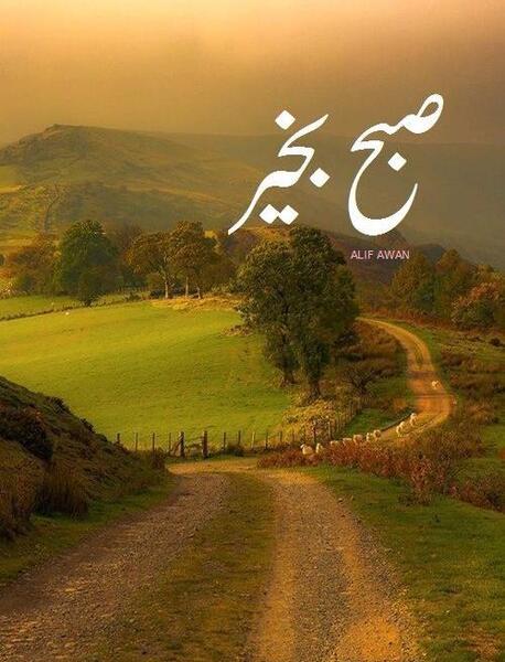عکس متن صبح بخیر پنجشنبه