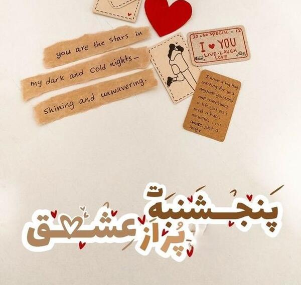 عکس متن صبح بخیر پنجشنبه