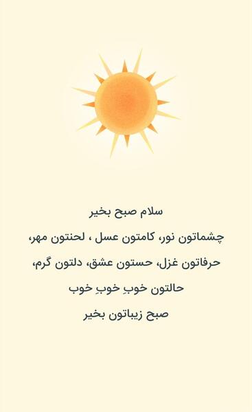 عکس های صبح بخیر پاییزی
