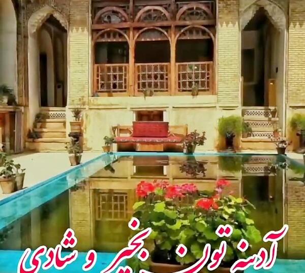 عکس سلام صبح ادینتون بخیر