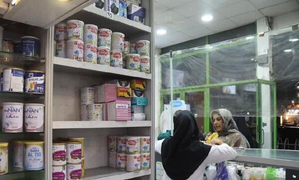 عکس کوپن شیر خشک یارانه ای