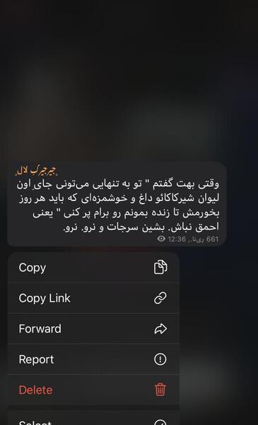 عکس نوشته شیر کاکائو