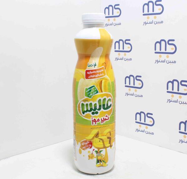 عکس شیر موز عالیس