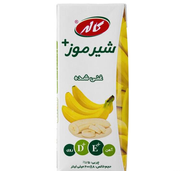 عکس شیر موز عالیس