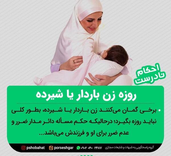 شیردهی ویسگون زنان عکس شیر مادر به بچه