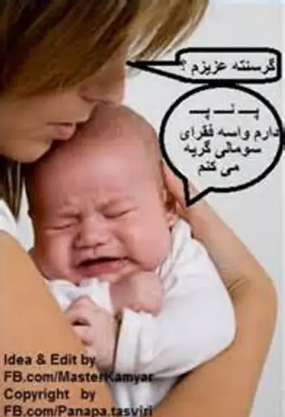 شیردهی ویسگون زنان عکس شیر مادر به بچه
