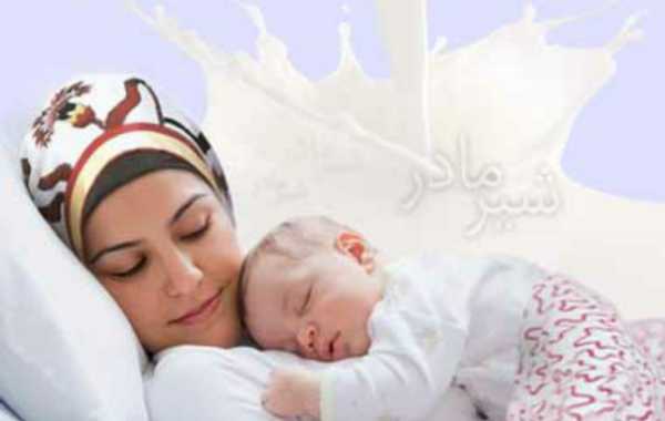 شیردهی ویسگون زنان عکس شیر مادر به بچه
